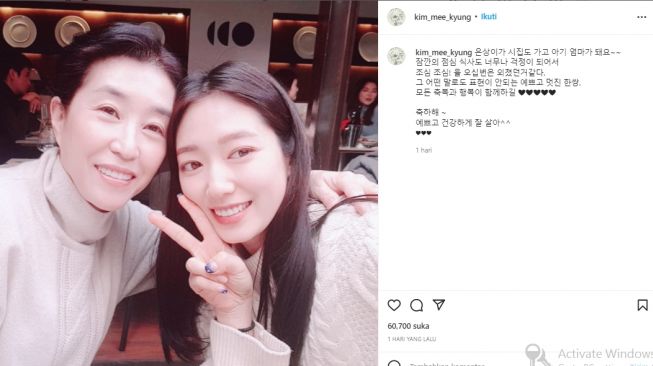Kim Mi Kyung dan Park Shin Hye (instagram.com)