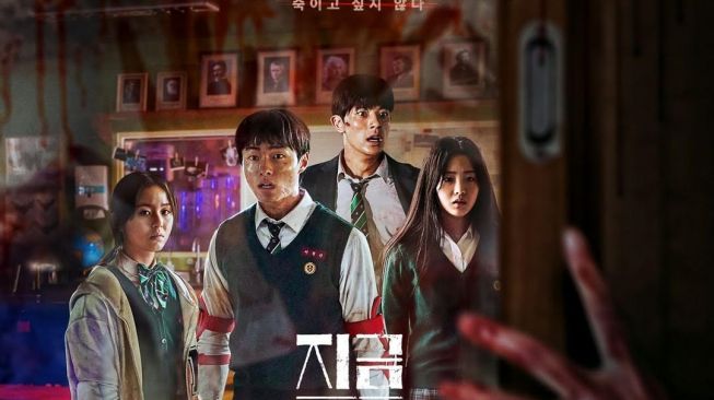 Netflix Gunakan Metode Mengerikan untuk Iklan Drama Korea All Of Us Are Dead di Thailand, Tuai Pujian Netizen!