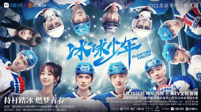 Drama China Tentang Olahraga Hoki Es, Floating Youth Tayang Akhir Januari