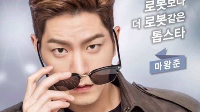 My Absolute Boyfriend. [Soompi]