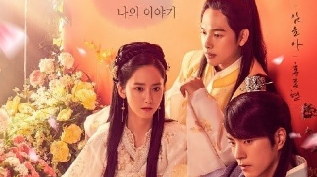 The King In Love. [Soompi]