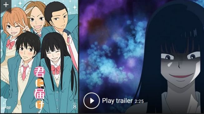 Kimi ni Todoke [IMDB].