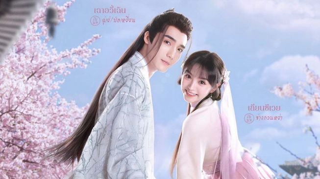 Mengenal Pemeran Drama China Ms. Cupid in Love, Ada Tian Xi Wei dan Cao Yu Chen