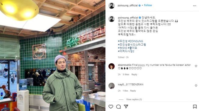 Jo In Sung buka akun Instagram pribadi (instagram.com)