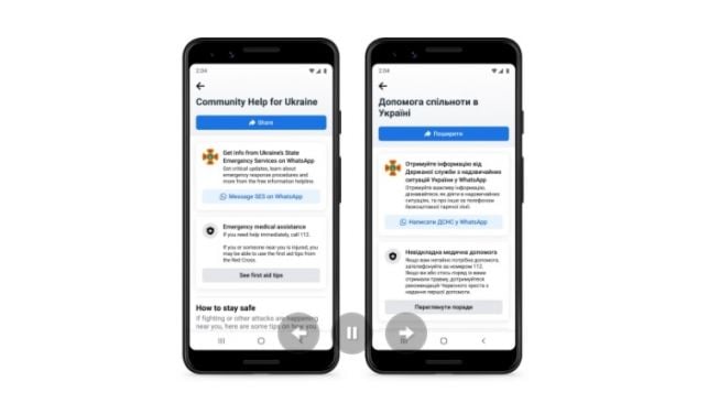 Fitur baru Facebook, Community Help khusus ke pengguna di Ukraina. [Meta]