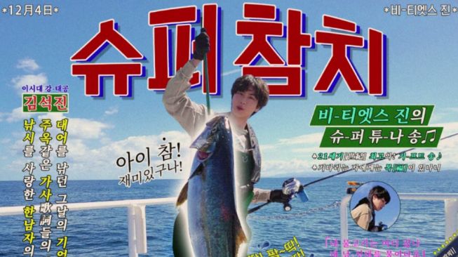 poster "Super Tuna" Jin BTS (BANGTANTV/YouTube)