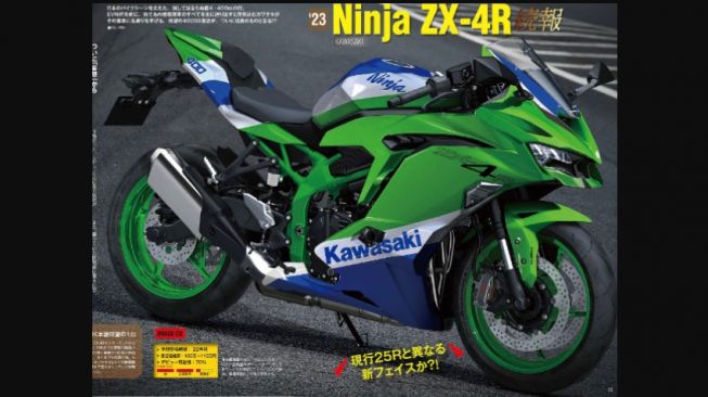 Prediksi desain Kawasaki Ninja ZX-4R (Young-Machine)