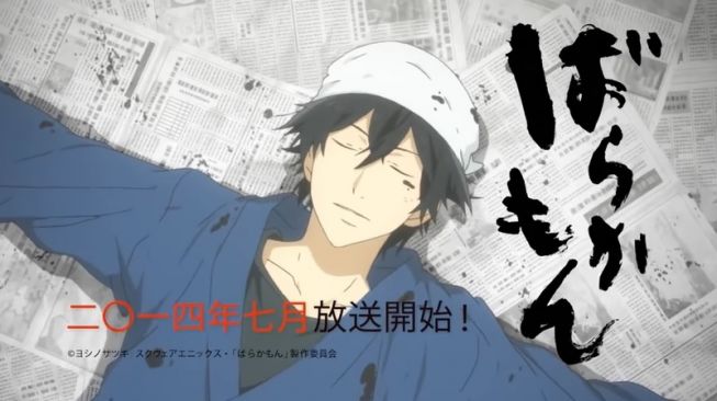 Barakamon. [My Anime List]