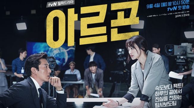 Drama dan Film Chun Woo Hee (Asianwiki)