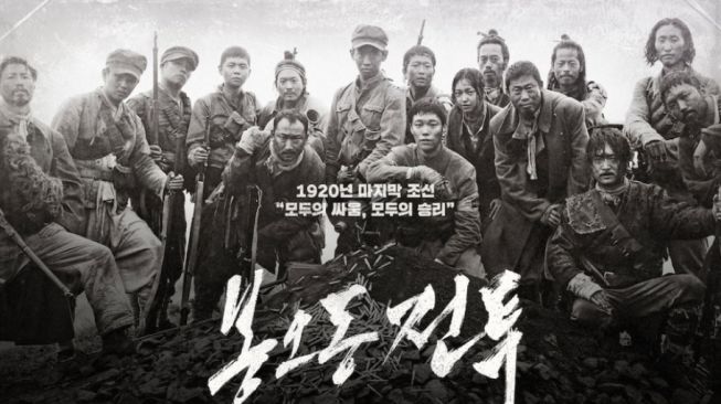 Ulasan Film Battle: Roar to Victory, Kisah di Balik Kemenangan Pertama Tentara Korea