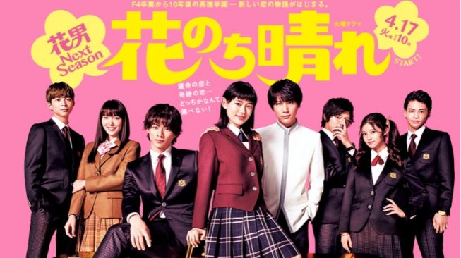 Drama Hana Nochi Hare: Hadirnya Grup C5 sebagai Generasi Penerus Grup F4