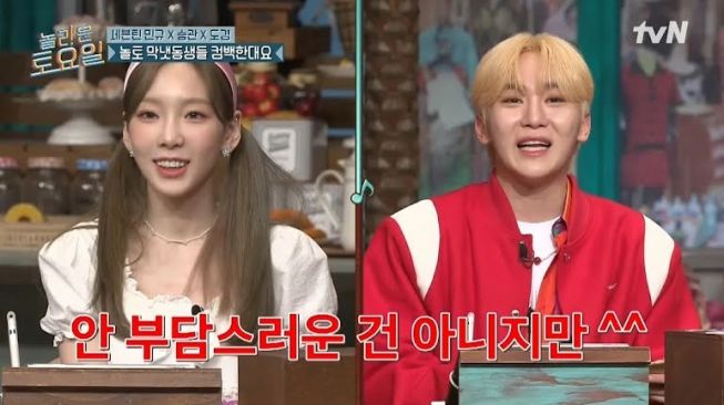 Kabar Saling Balas Pesan Antara Taeyeon SNSD dan Seungkwan Seventeen Ini Viral