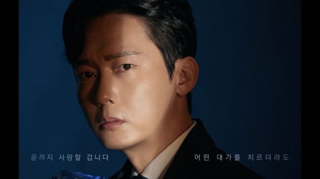 Potret Park Byung Eun di Eve (Instagram/@tvn_drama)