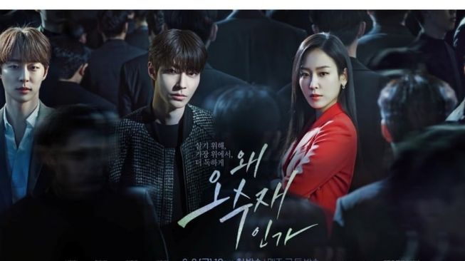 Potret Baek In Hyuk di Why Her? (Instagram/@sbsdrama.official)