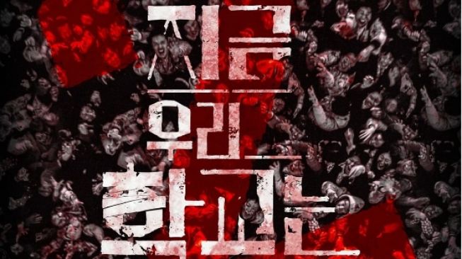 Selain All of Us Are Dead, 7 Drama Korea Ini Dikonfirmasi Akan Lanjut Musim Kedua