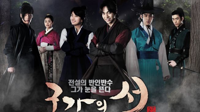 Drama Korea tentang Siluman (hancinema)