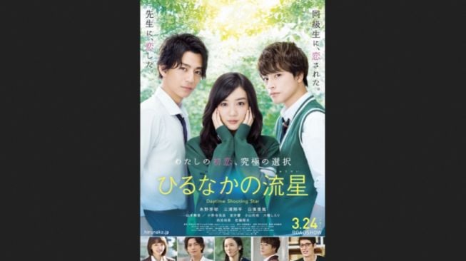 Film Hirunaka no Ryuusei: Seorang Gadis Desa yang Menemukan Cinta di Kota