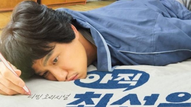 Drama dan Film Park Hae Joon (Asianwiki)