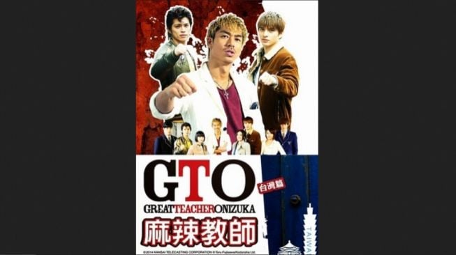 Drama GTO in Taiwan: Ketika Guru Mantan Preman Ditugaskan ke Taiwan