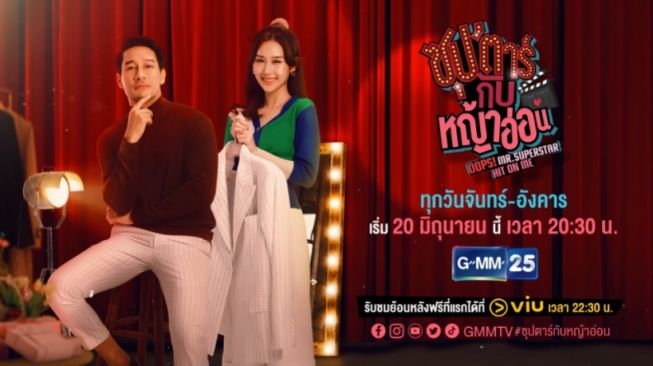 Oops! Mr.Superstar Hit on Me: Drama Comeback Jane Ramida yang Akan Tayang