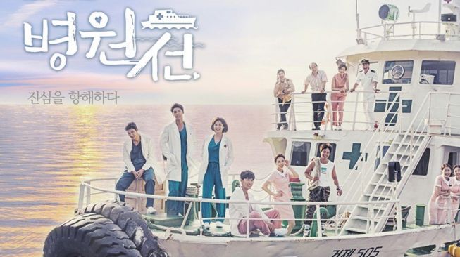 Drama Kang Min Hyuk (Soompi)