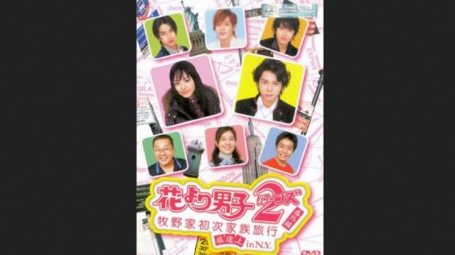 Film Hana Yori Dango 2: Upaya Seorang Gadis Menyusul Kekasih ke New York