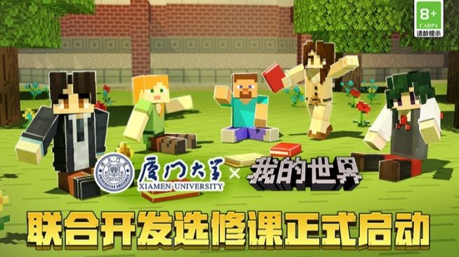 Game Minecraft Jadi Mata Kuliah Pilihan di Universitas China