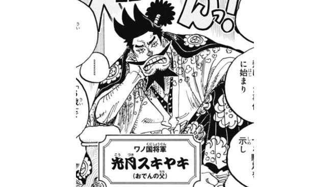 Kozuki Sukiyaki, One Piece. [Onepiece.fandom]