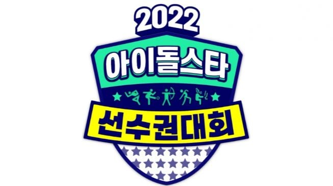 MBC Umumkan MC Idol Star Athletics Championships 2022, Ada Dahyun TWICE!