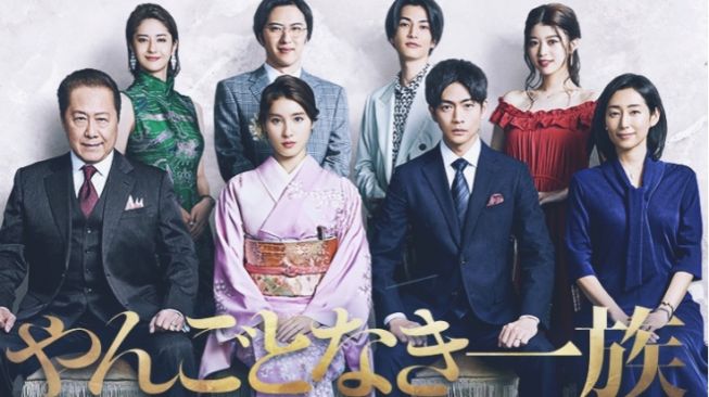 Sinopsis Drama Jepang Yangotonaki Ichizoku: Ketika Cinta Tak Memandang Harta