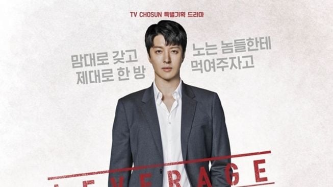 Drama Terbaru Lee Dong Gun (Soompi)