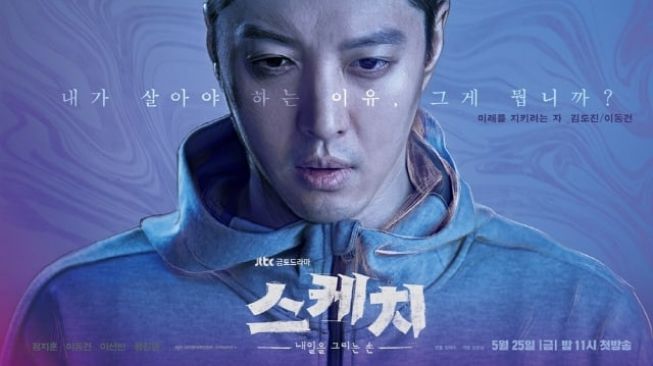 Drama Terbaru Lee Dong Gun (Soompi)