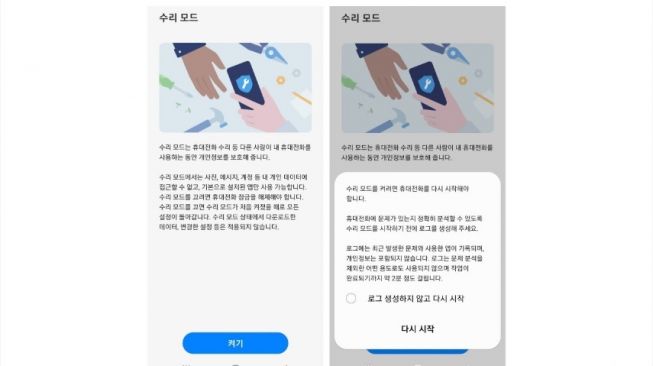 Samsung menghadirkan Mode Perbaikan, membuat data pemilik aman saat diperbaiki. [Samsung]