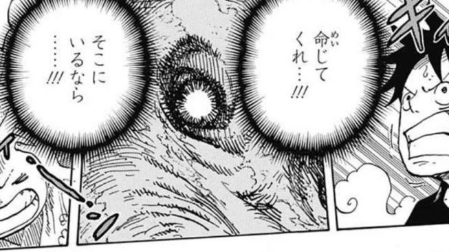 Voice of All Thing. [Onepiece.fandom]