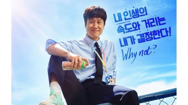 Potret Jung Woo di Mental Coach Jegal (Instagram/@tvn_drama)  