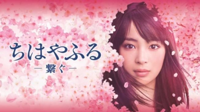 Drama Chihayafuru: Tsunagu, Side Story dari Rangkaian Film Live Action