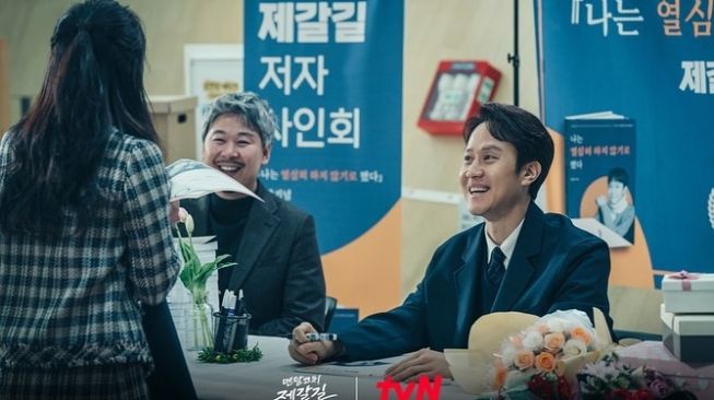 Potret Jung Woo di Mental Coach Jegal (Instagram/@tvn_drama)  