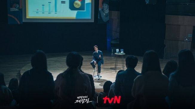 Potret Jung Woo di Mental Coach Jegal (Instagram/@tvn_drama)  