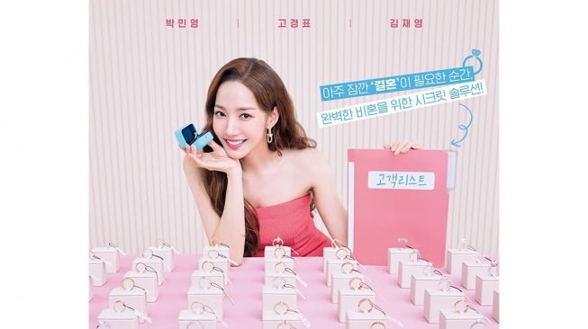 Potret Park Min Young di Love in Contract (Instagram/@tvn_drama)