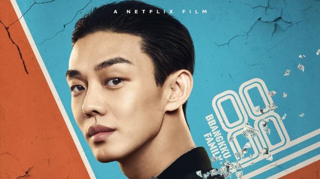 Potret Yoo Ah In di Seoul Vibe (Instagram/@netflixkr)