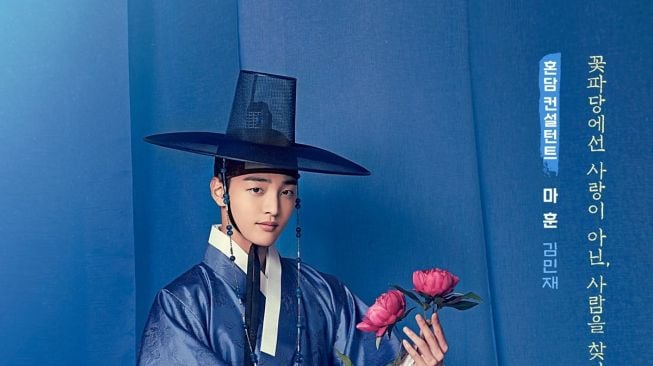 Sinopsis Flower Crew: Joseon Marriage Agency (Soompi)