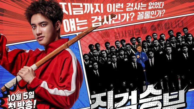 Siap Curi Perhatian, Yuk Simak 9 Potret D.O. EXO di Drakor Bad Prosecutor