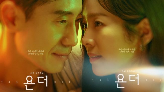 Bakal Jadi Pasangan Suami Istri, Intip 8 Adu Peran Shin Ha Kyun dan Han Ji Min di Drama Yonder