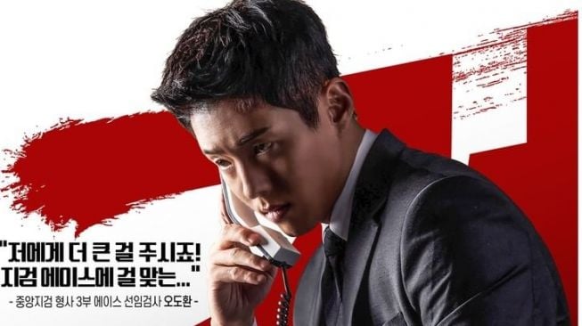 Potret Ha Joon di Bad Prosecutor (Instagram/@kbsdrama) 