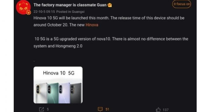 Huawei Hi Nova 10 5G [Gizmochina]