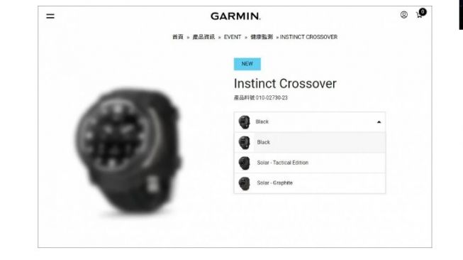 Garmin Instinct Crossover [Gizmochina]