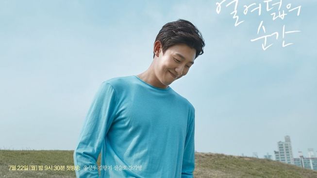 Drama Terbaru Kang Ki Young (Instagram/@booboo2injo)