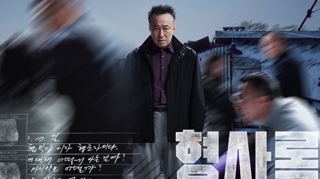 Sinopsis Shadow Detective, Drakor Baru Lee Sung Min yang Berperan Sebagai Seorang Detektif Veteran