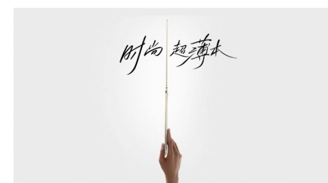 Xiaomi Akan Luncurkan Book Air 13 [Gizmochina]