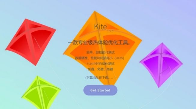 Xiaomi meluncurkan aplikasi Kite [Gizmochina]